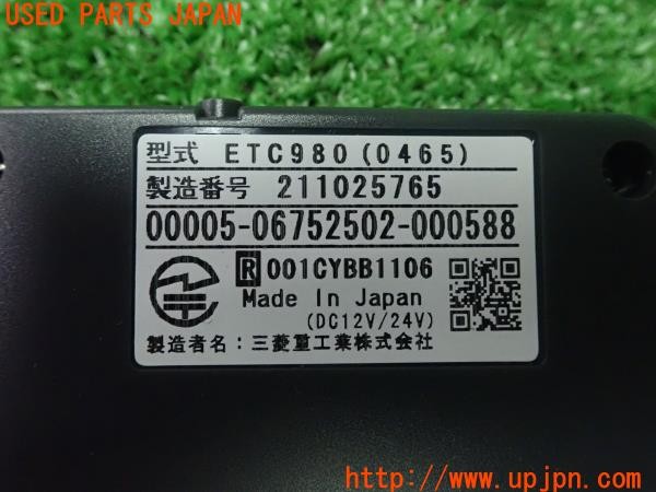 3UPJ=9230640503]アウディ TT クーペ(8JCCZF)Clarion クラリオン ETC980 ETC車載器 中古_5