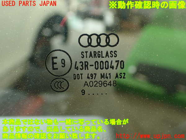 2UPJ-9230641260]アウディ・TT クーペ(8JCCZF)左ドア (43R-000470 M41) 中古_5