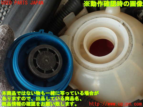 2UPJ-9230642410]アウディ・TT クーペ(8JCCZF)ラジエータータンク 中古_3