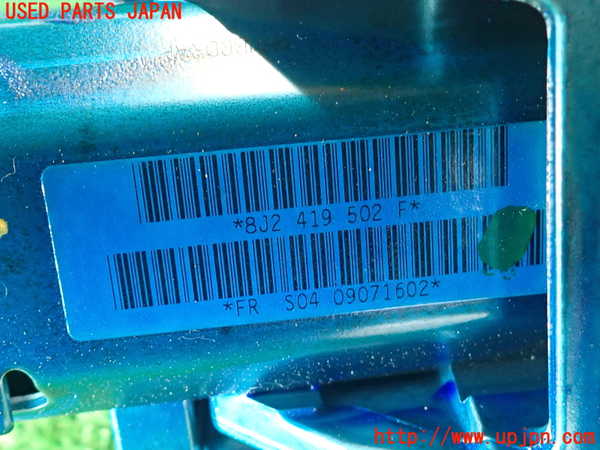 2UPJ-9230644260]アウディ・TT クーペ(8JCCZF)ステアリングシャフト 中古_3