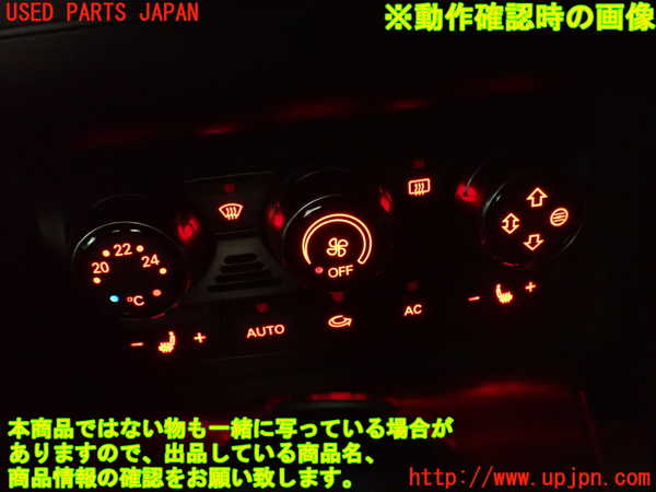 2UPJ-9230646066]アウディ・TT クーペ(8JCCZF)エアコンスイッチ1 中古_5