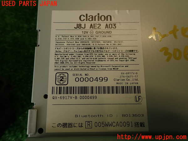 2UPJ-9230646589]アウディ・TT クーペ(8JCCZF)カーナビゲーション HDD 中古_4