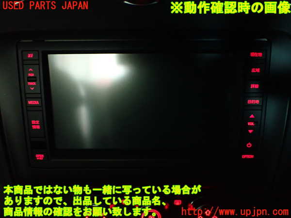 2UPJ-9230646589]アウディ・TT クーペ(8JCCZF)カーナビゲーション HDD 中古_5