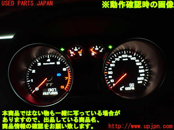 2UPJ-9230646170]アウディ・TT クーペ(8JCCZF)スピードメーター 中古_5