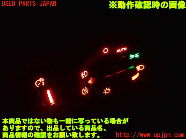 2UPJ-9230646285]アウディ・TT クーペ(8JCCZF)ライトスイッチ 中古_5