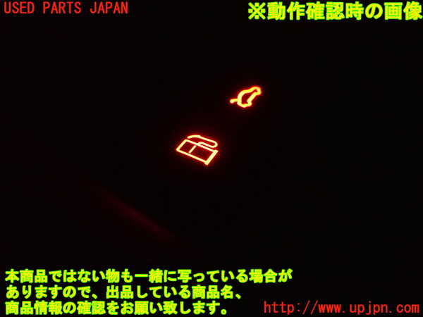 2UPJ-9230646307]アウディ・TT クーペ(8JCCZF)スイッチ2 中古_4