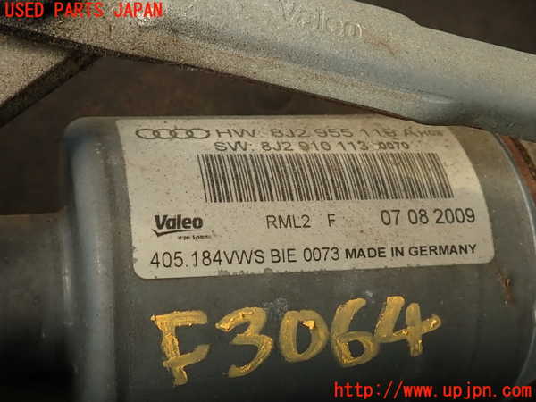 2UPJ-9230646770]アウディ・TT クーペ(8JCCZF)フロントワイパーモーター 中古_2