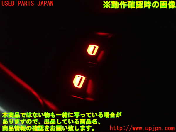2UPJ-9230646240]アウディ・TT クーペ(8JCCZF)右パワーウィンドウスイッチ 中古_4
