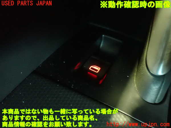 2UPJ-9230646245]アウディ・TT クーペ(8JCCZF)左パワーウィンドウスイッチ 中古_4