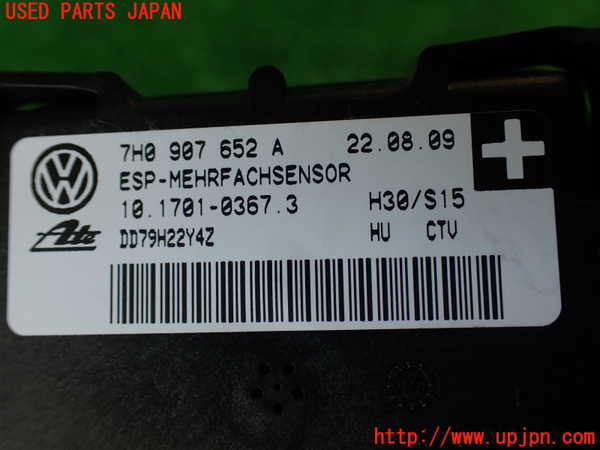 2UPJ-9230646381]アウディ・TT クーペ(8JCCZF)センサー1 中古_4