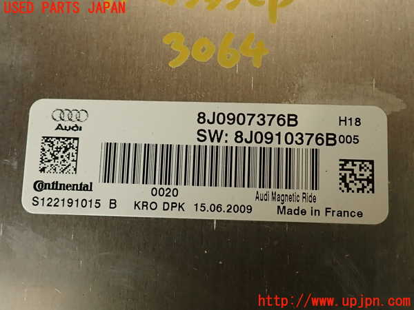 2UPJ-9230646120]アウディ・TT クーペ(8JCCZF)サスペンションコンピューター 中古_4