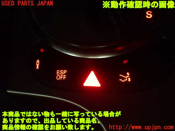 2UPJ-9230646290]アウディ・TT クーペ(8JCCZF)ハザードスイッチ 中古_4