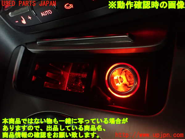 2UPJ-9230647821]アウディ・TT クーペ(8JCCZF)灰皿1 中古_5