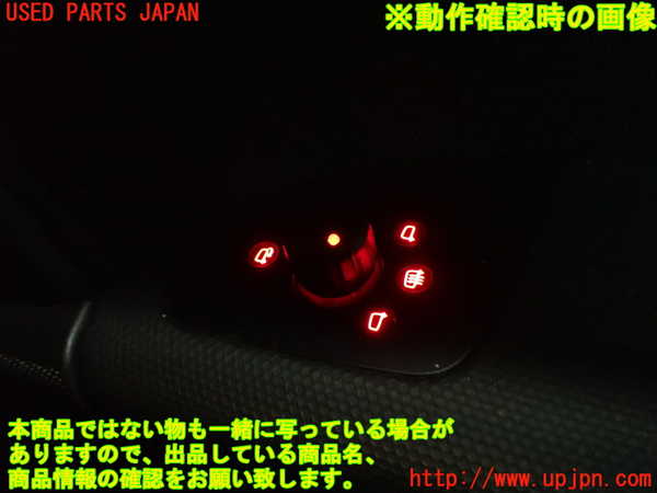 2UPJ-9230646280]アウディ・TT クーペ(8JCCZF)ミラースイッチ 中古_4