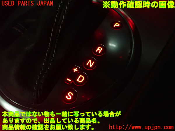 2UPJ-9230647570]アウディ・TT クーペ(8JCCZF)シフトノブ 中古_5