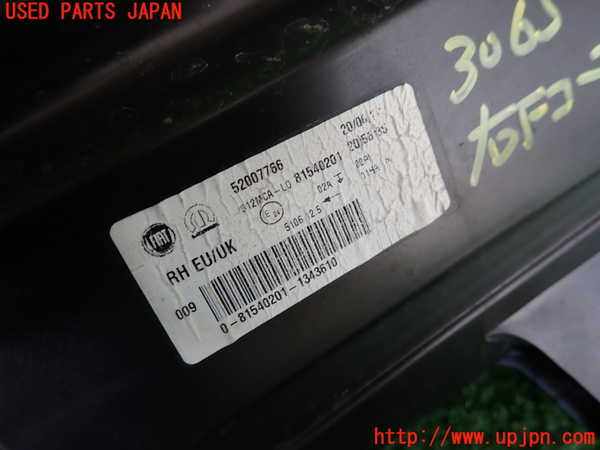 2UPJ-9230651150]フィアット・500(31209)右コーナーランプ 中古_5