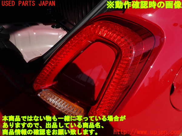 2UPJ-9230651530]フィアット・500(31209)右テールランプ 中古_4
