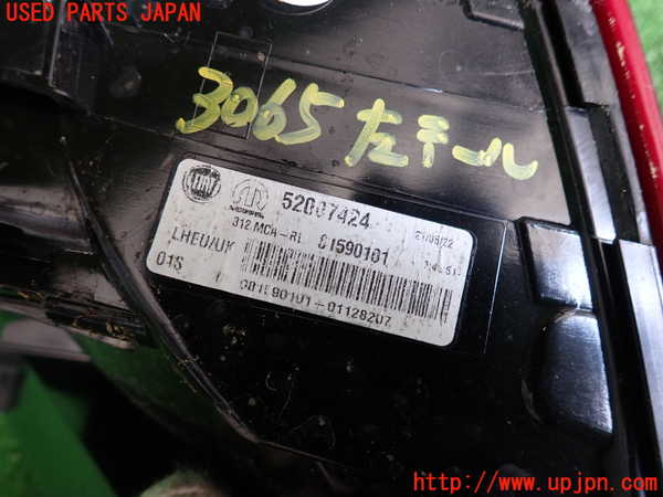 2UPJ-9230651536]フィアット・500(31209)左テールランプ 中古_3