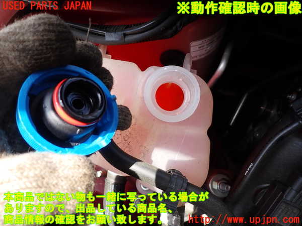2UPJ-9230652410]フィアット・500(31209)ラジエータータンク 中古_3