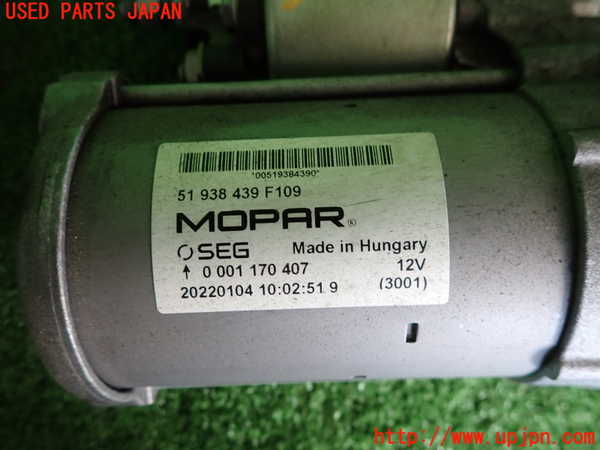 2UPJ-9230656010]フィアット・500(31209)セルモーター 中古_3