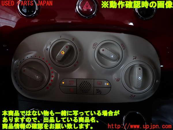 2UPJ-9230656066]フィアット・500(31209)エアコンスイッチ1 中古_4