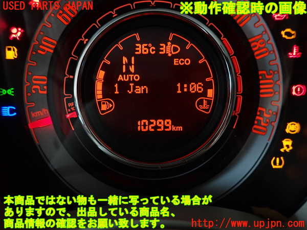 2UPJ-9230656170]フィアット・500(31209)スピードメーター 中古_5