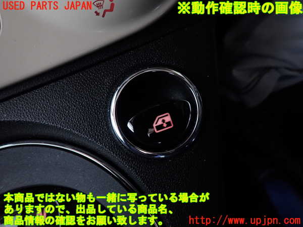2UPJ-9230656240]フィアット・500(31209)右パワーウィンドウスイッチ 中古_3