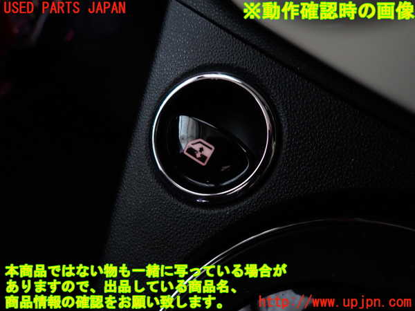 2UPJ-9230656245]フィアット・500(31209)左パワーウィンドウスイッチ 中古_3