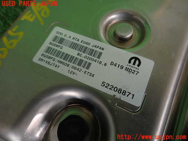 2UPJ-9230656110]フィアット・500(31209)エンジンコンピューター 中古_2