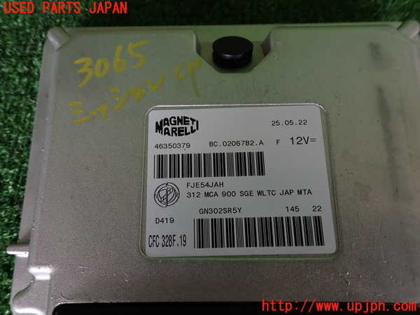 2UPJ-9230656115]フィアット・500(31209)ミッションコンピューター 中古_3