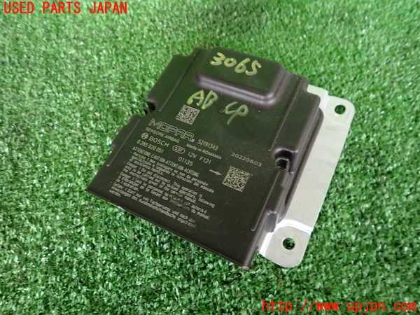 2UPJ-9230656145]フィアット・500(31209)エアバッグコンピューター (展開済)(ジャンク品) 中古_1
