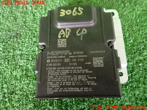 2UPJ-9230656145]フィアット・500(31209)エアバッグコンピューター (展開済)(ジャンク品) 中古_3