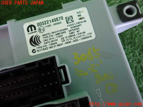 2UPJ-9230656741]フィアット・500(31209)ヒューズボックス1 中古_3