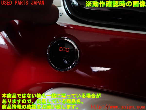 2UPJ-9230656290]フィアット・500(31209)ハザードスイッチ 中古_3