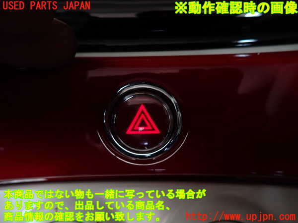 2UPJ-9230656290]フィアット・500(31209)ハザードスイッチ 中古_4