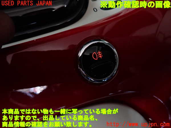 2UPJ-9230656290]フィアット・500(31209)ハザードスイッチ 中古_5
