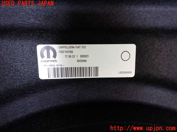 2UPJ-9230657761]フィアット・500(31209)トノカバー1 中古_3