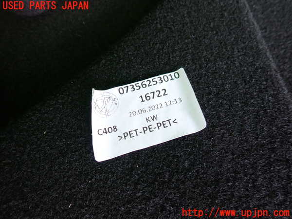 2UPJ-9230651578]フィアット・500(31209)バックドア内張り 中古_3