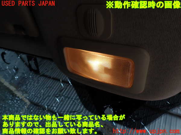 2UPJ-9230656411]フィアット・500(31209)ルームランプ1 (1列目真中) 中古_3