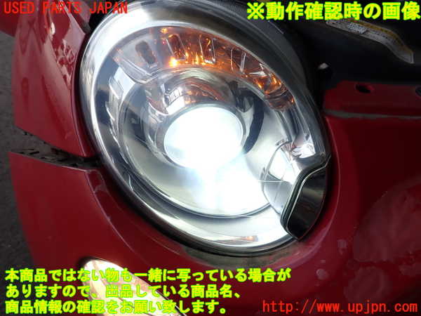 2UPJ-9230661130]フィアット・500(31209)右ヘッドライト HID 中古_5