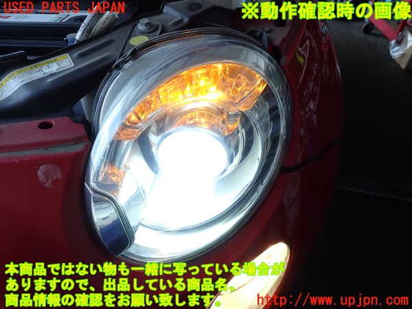2UPJ-9230661132]フィアット・500(31209)左ヘッドライト HID 中古_5