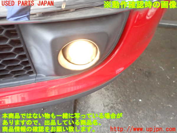 2UPJ-9230661182]フィアット・500(31209)左フォグ 中古_4