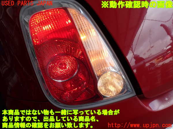 2UPJ-9230661536]フィアット・500(31209)左テールランプ 中古_5