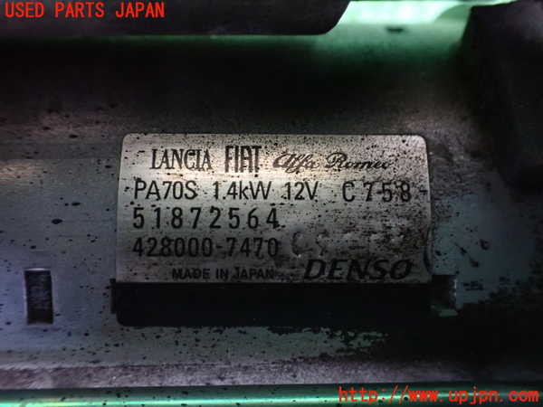 2UPJ-9230666010]フィアット・500(31209)セルモーター 中古_3