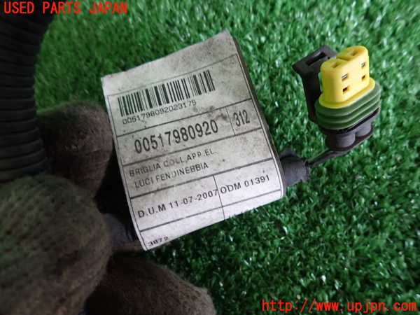 2UPJ-9230666806]フィアット・500(31209)ハーネス1 中古_2