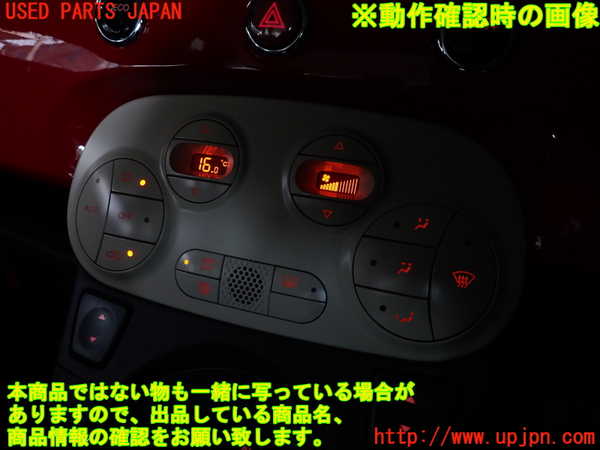 2UPJ-9230666066]フィアット・500(31209)エアコンスイッチ1 中古_4
