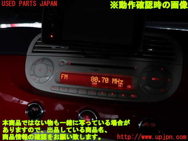 2UPJ-9230666480]フィアット・500(31209)CDプレーヤー 中古_5