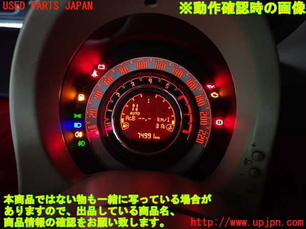 2UPJ-9230666170]フィアット・500(31209)スピードメーター 中古_4