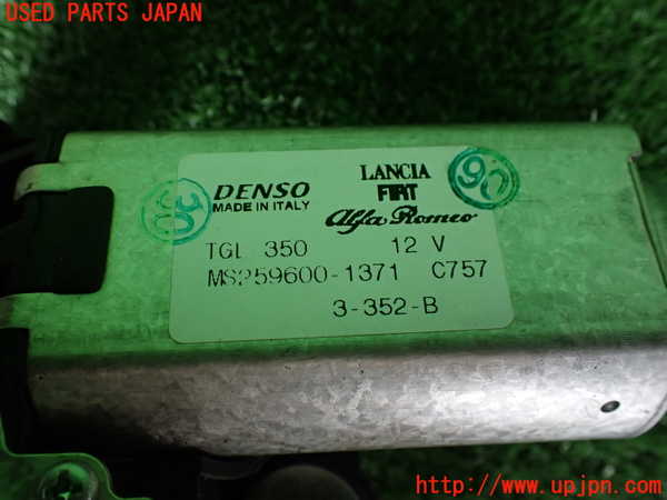 2UPJ-9230666775]フィアット・500(31209)リアワイパーモーター 中古_3