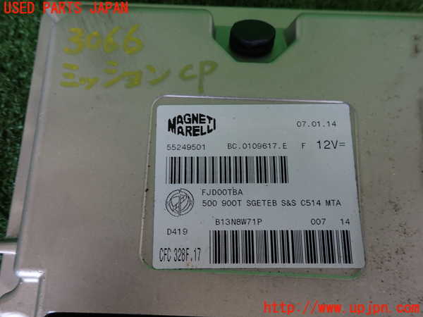 2UPJ-9230666115]フィアット・500(31209)ミッションコンピューター 中古_3